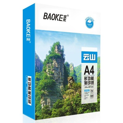 Baoke A4 Copy Paper 70gsm Wood Pulp Copy Paper Environmental Protection 500 Sheet White Copy Paper